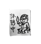 くせ者達（個別スタンプ：3）