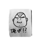 くせ者達（個別スタンプ：6）