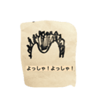 くせ者達（個別スタンプ：8）