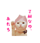 コトのおちり（個別スタンプ：1）