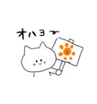 しろいねこのスー（個別スタンプ：1）