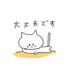 しろいねこのスー（個別スタンプ：2）