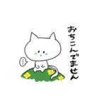 しろいねこのスー（個別スタンプ：3）