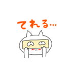 しろいねこのスー（個別スタンプ：4）