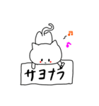 しろいねこのスー（個別スタンプ：7）