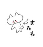 しろいねこのスー（個別スタンプ：8）