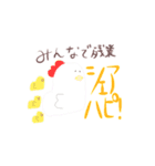 陽気な社畜たち（個別スタンプ：3）