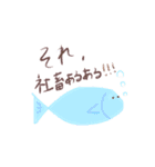 陽気な社畜たち（個別スタンプ：6）