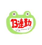 陽気な社畜たち（個別スタンプ：11）