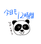 陽気な社畜たち（個別スタンプ：13）
