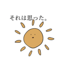 かわいいんだなあ（個別スタンプ：2）