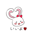 うさぎちゃんの毎日（個別スタンプ：3）