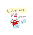 うさぎちゃんの毎日（個別スタンプ：5）