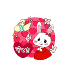 うさぎちゃんの毎日（個別スタンプ：13）