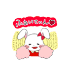 うさぎちゃんの毎日（個別スタンプ：18）