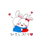 うさぎちゃんの毎日（個別スタンプ：21）