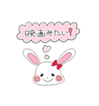 うさぎちゃんの毎日（個別スタンプ：33）