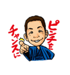 inoji Sticker（個別スタンプ：8）