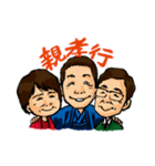 inoji Sticker（個別スタンプ：17）