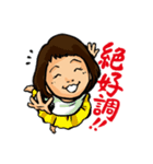 inoji Sticker（個別スタンプ：18）