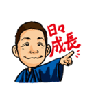 inoji Sticker（個別スタンプ：24）