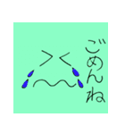 顔文字 簡単に返せる（個別スタンプ：2）