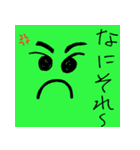 顔文字 簡単に返せる（個別スタンプ：4）