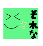 顔文字 簡単に返せる（個別スタンプ：6）
