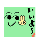 顔文字 簡単に返せる（個別スタンプ：7）