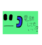 顔文字 簡単に返せる（個別スタンプ：8）