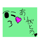 顔文字 簡単に返せる（個別スタンプ：9）