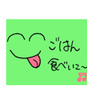 顔文字 簡単に返せる（個別スタンプ：11）