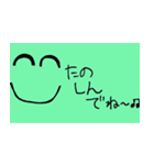 顔文字 簡単に返せる（個別スタンプ：12）