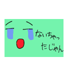 顔文字 簡単に返せる（個別スタンプ：13）