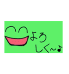 顔文字 簡単に返せる（個別スタンプ：14）