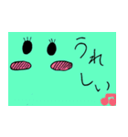 顔文字 簡単に返せる（個別スタンプ：20）