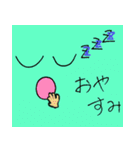 顔文字 簡単に返せる（個別スタンプ：21）