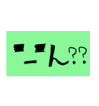 顔文字 簡単に返せる（個別スタンプ：22）