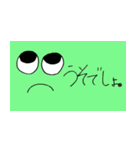 顔文字 簡単に返せる（個別スタンプ：23）
