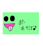 顔文字 簡単に返せる（個別スタンプ：24）