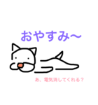 ラクガキず（個別スタンプ：16）