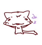 みゅみゅちゃん（個別スタンプ：6）