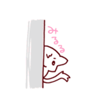みゅみゅちゃん（個別スタンプ：7）