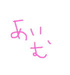 いんぐりっしゅ 1（個別スタンプ：3）