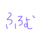 いんぐりっしゅ 1（個別スタンプ：4）