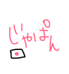 いんぐりっしゅ 1（個別スタンプ：5）