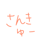 いんぐりっしゅ 1（個別スタンプ：6）