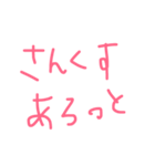 いんぐりっしゅ 1（個別スタンプ：7）