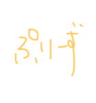 いんぐりっしゅ 1（個別スタンプ：10）
