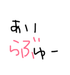 いんぐりっしゅ 1（個別スタンプ：11）